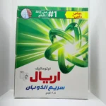 Ariel 2.5 kg
